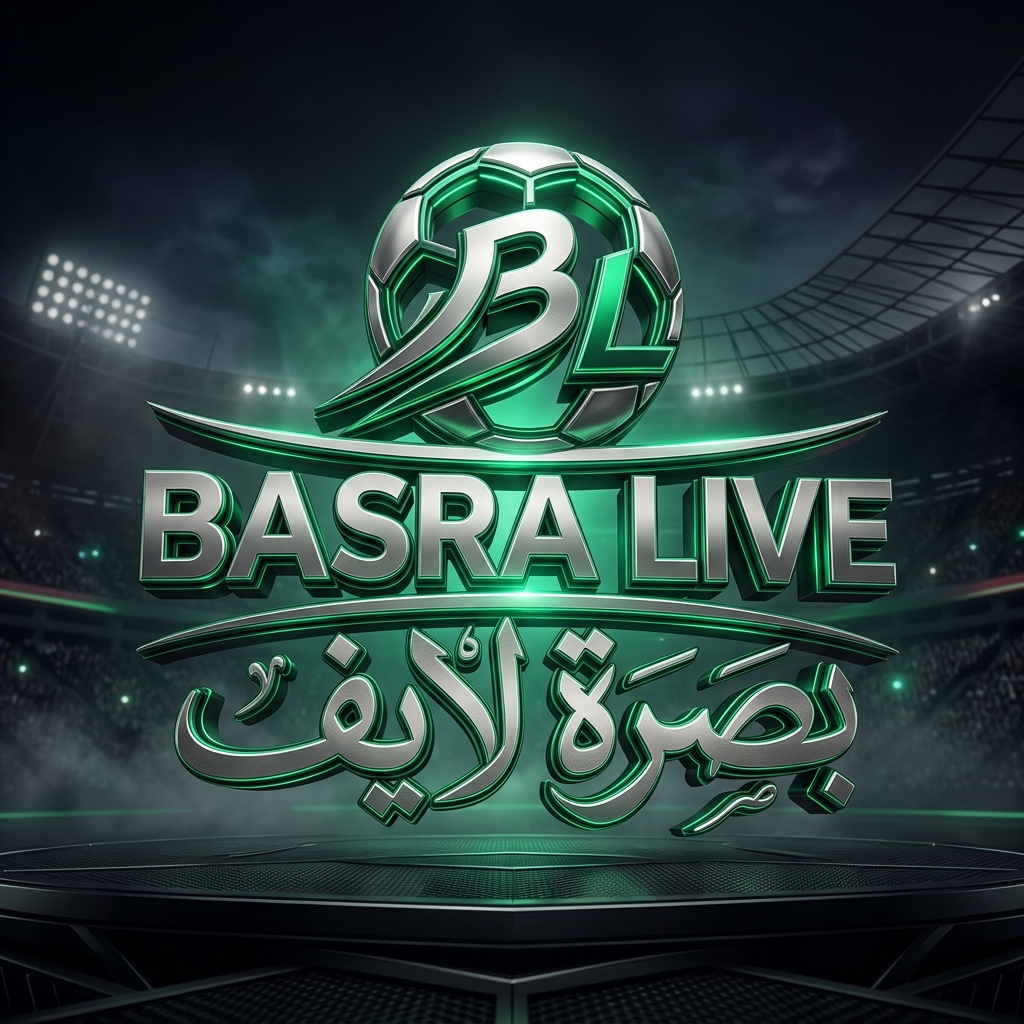 بصرة لايف